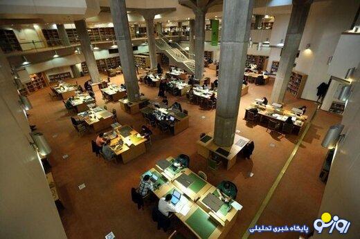 شیفت شب کتابخانه ملی ایران تعطیل شد