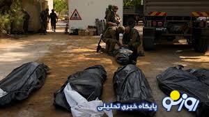 اسراییل قاتل به زن و بچه های ایرانی هم رحم نکرد! اسراییل قاتل به زن و بچه های ایرانی هم رحم نکرد!