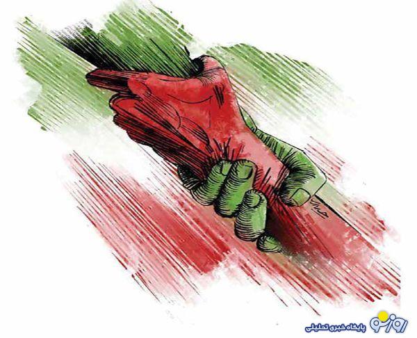 وحدت برای در امان ماندن از شر وحدت برای در امان ماندن از شر