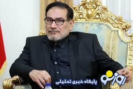 شمخانی چطور است؟