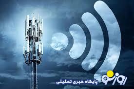 معاون وزیر ارتباطات، در خصوص رفع محدودیتهای اینترنت چه گفت؟ معاون وزیر ارتباطات، در خصوص رفع محدودیتهای اینترنت چه گفت؟