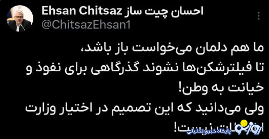 معاون وزیر ارتباطات، در خصوص رفع محدودیتهای اینترنت چه گفت؟ معاون وزیر ارتباطات، در خصوص رفع محدودیتهای اینترنت چه گفت؟