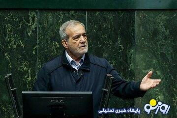 پزشکیان: هیچ‌گاه متجاوز نبودیم و نیستیم ا