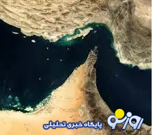 با بستن تنگه هرمز  جهان می فهمد که کت تن چه کسی است!