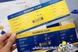 شرایط «اضطراری» لغو سفر اعلام شد شرایط «اضطراری» لغو سفر اعلام شد