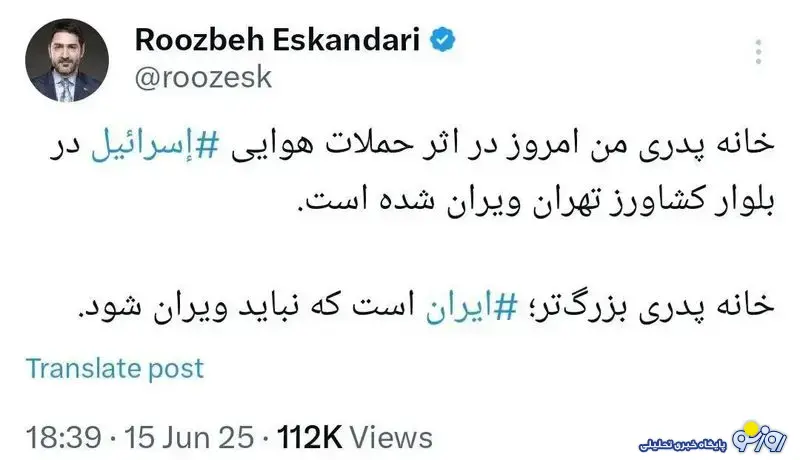 خانه پدری لاله و ستاره اسکندری بر اثر بمباران تخریب شد/عکس