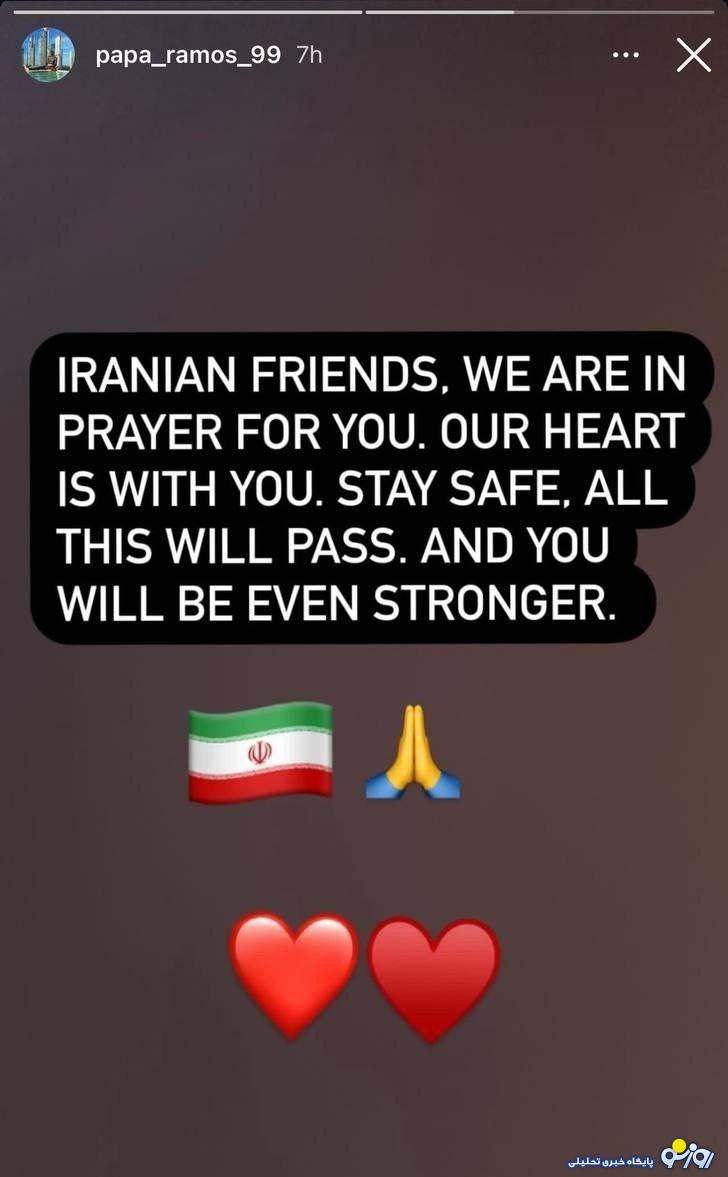 پیغام روحیه‌بخش عثمان اندونگ برای مردم ایران