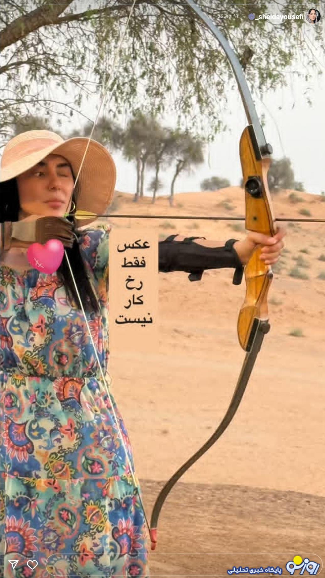 قابی پربازدید از شیدا یوسفی در حال تمرین تیروکمان