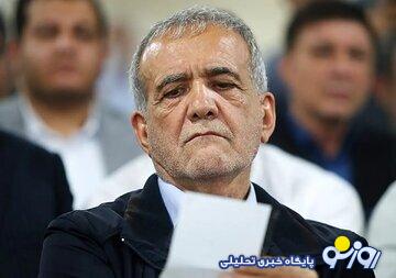 پزشکیان: منتظر شگفتی باشید پزشکیان: منتظر شگفتی باشید