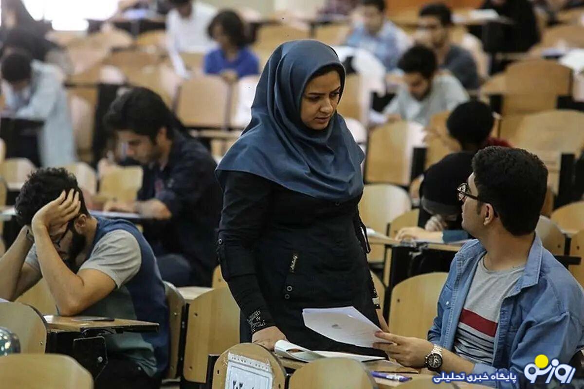 اطلاعیه دانشگاه آزاد اسلامی اطلاعیه دانشگاه آزاد اسلامی