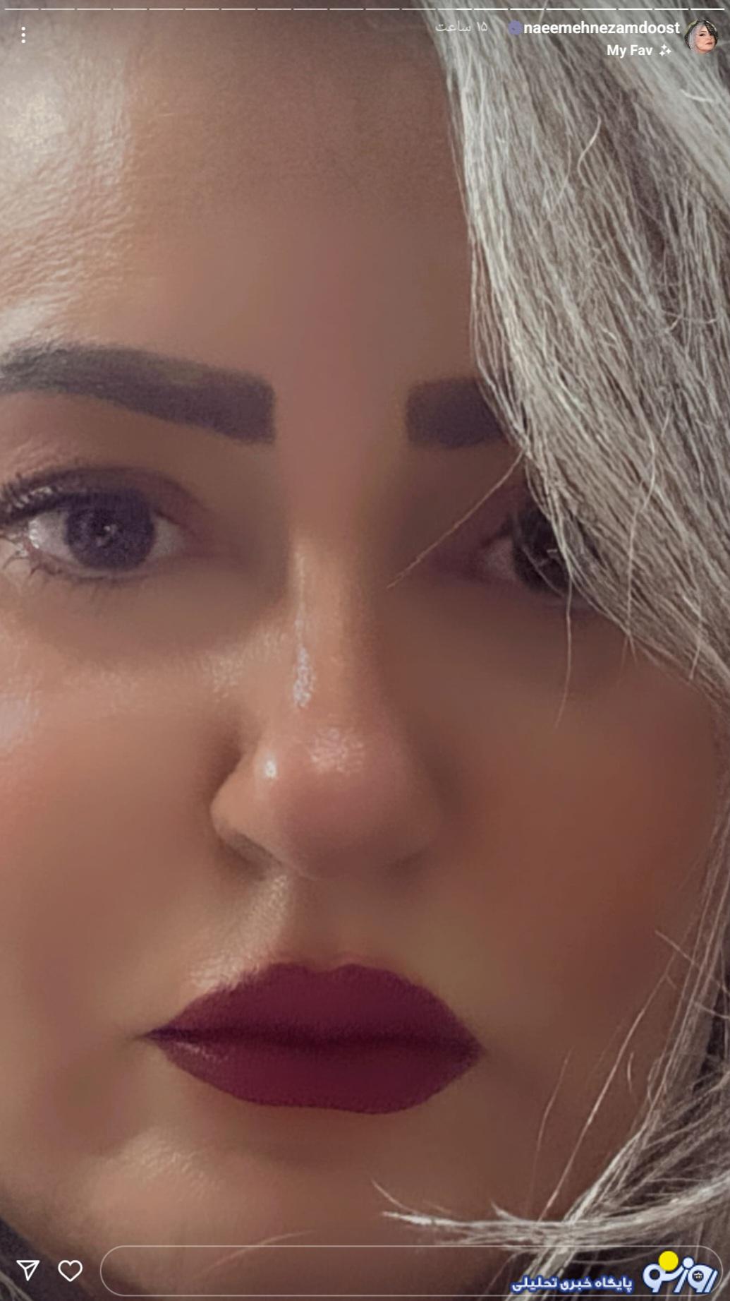 نزدیکترین سلفی از چهره نعیمه نظام دوست/عکس