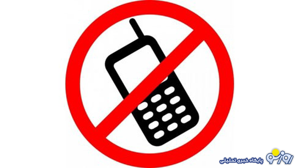 ممنوعیت استفاده از وسایل الکترونیکی برای مسوولان