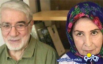 واکنش زهرا رهنورد به حملات اسرائیل