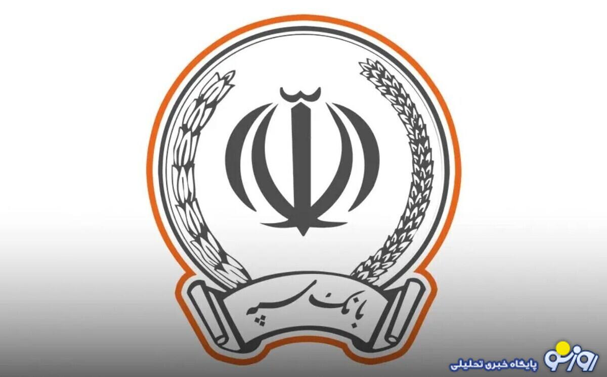 بانک سپه چگونه توسط گروه هکری گنشجک درنده هک شد بانک سپه چگونه توسط گروه هکری گنشجک درنده هک شد