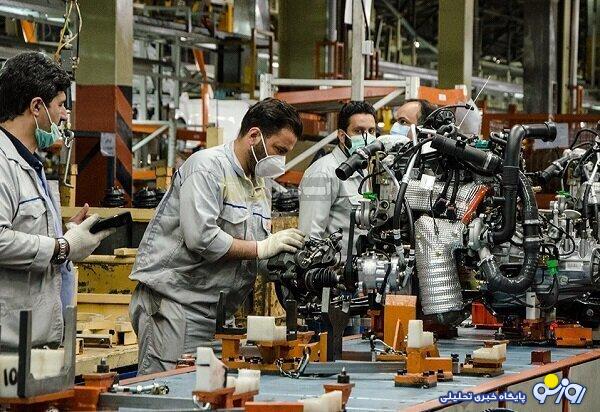 شرط اصلاح آیین نامه مشاغل سخت و زیان آور شرط اصلاح آیین نامه مشاغل سخت و زیان آور