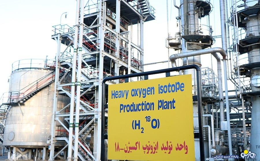 دو پرتاپه به سمت این تاسیسات خنداب شلیک شد دو پرتاپه به سمت این تاسیسات خنداب شلیک شد