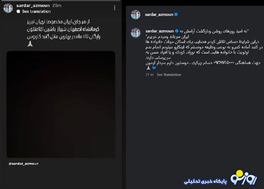 سرداری که واقعا شایستگی اسم سردار بودن را دارد!