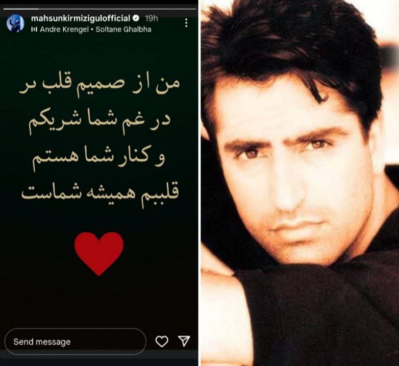 IMG_20250619_211738_405