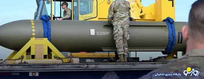 فردو چالش جدید جهان!