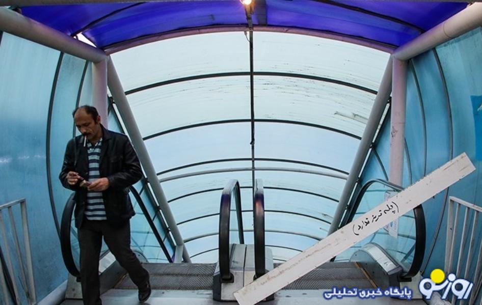 پله برقیهایی که از مدار خارج هستند و جان هایی که ارزش ندارند! پله برقیهایی که از مدار خارج هستند و جان هایی که ارزش ندارند!