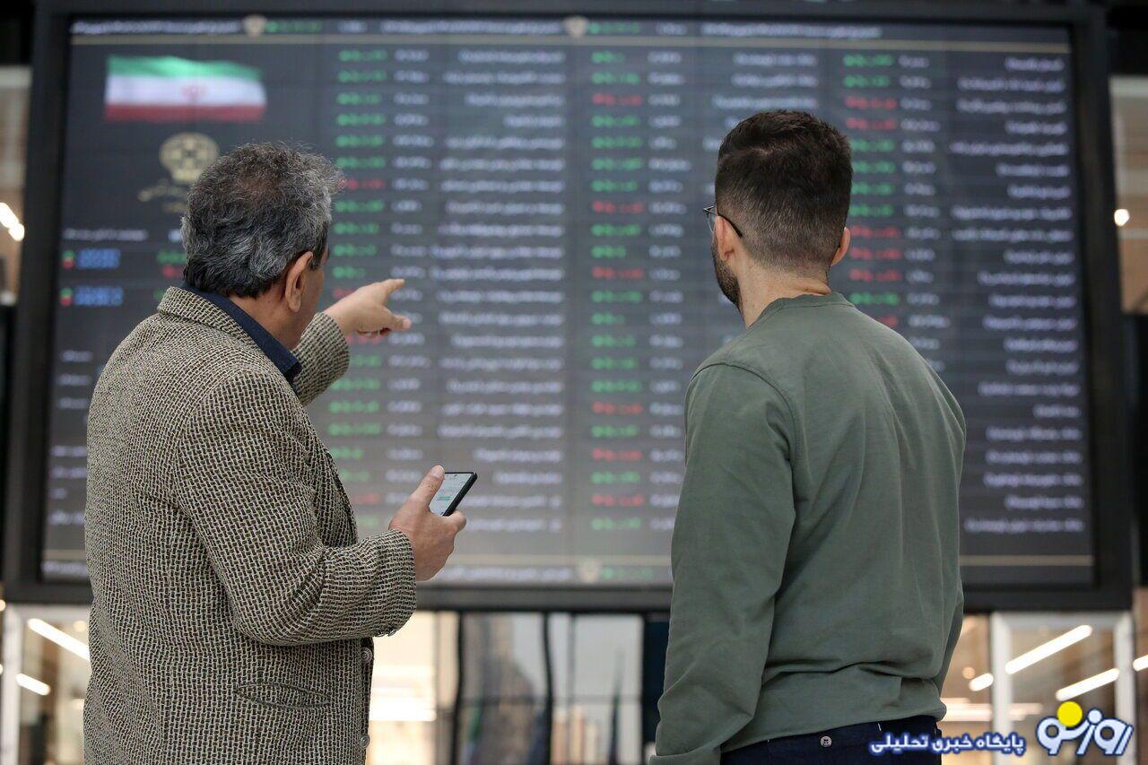 سقوط ۳۲ هزار واحدی شاخص کل بورس سقوط ۳۲ هزار واحدی شاخص کل بورس