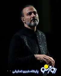 دلیل لغو کنسرت قربانی در ورزشگاه آزادی چیست؟