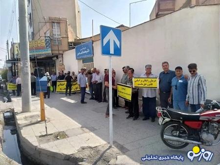 تجمع بازنشستگان تامین اجتماعی در شهرهای مختلف ایران تجمع بازنشستگان تامین اجتماعی در شهرهای مختلف ایران