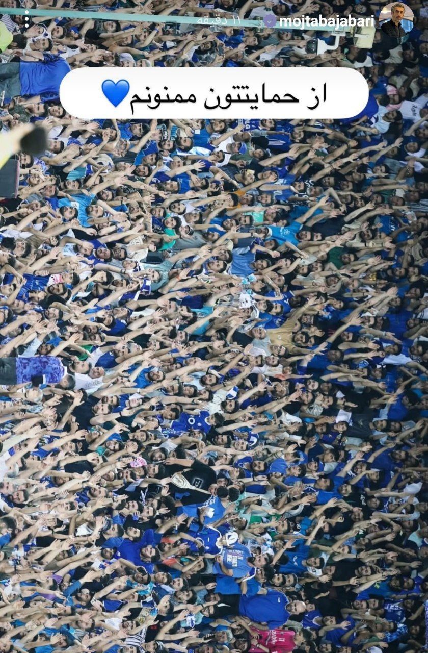 استوری مجتبی جباری