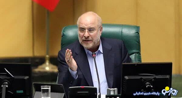 منطقه جنگی به نام مجلس!