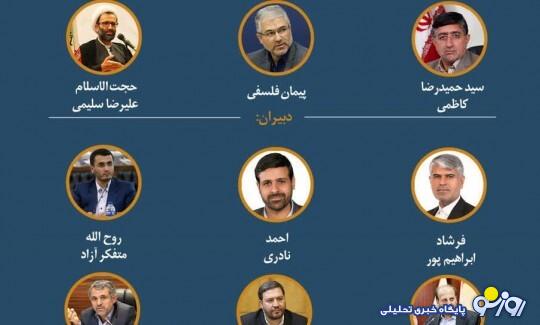 نامزد‌های جبهه ایران اسلامی برای دومین اجلاسیه مجلس