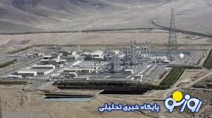 سایت هستهای نطنز تنیده در زنجیره انسانی! سایت هستهای نطنز تنیده در زنجیره انسانی!