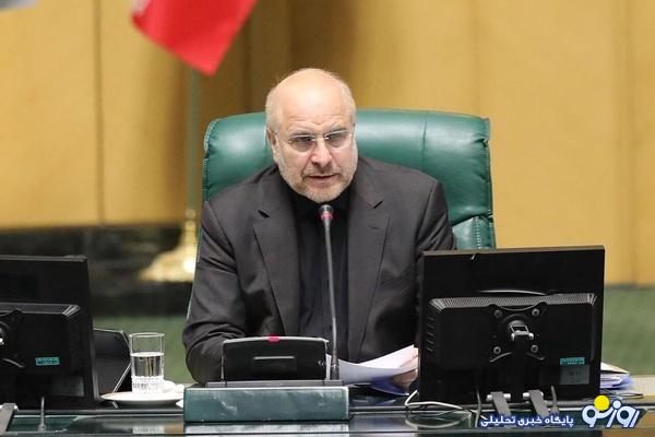 تغییری مدیرتی برای مجلس در راه است؟ تغییری مدیرتی برای مجلس در راه است؟