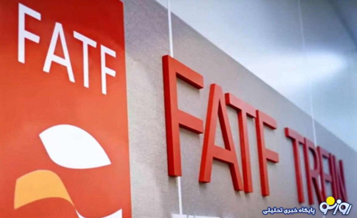 رایزنی جهت تسهیل و تسریع فرآیند عادی‌سازی پرونده ایران با FATF!
