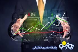 بورس تهران صعودی شد