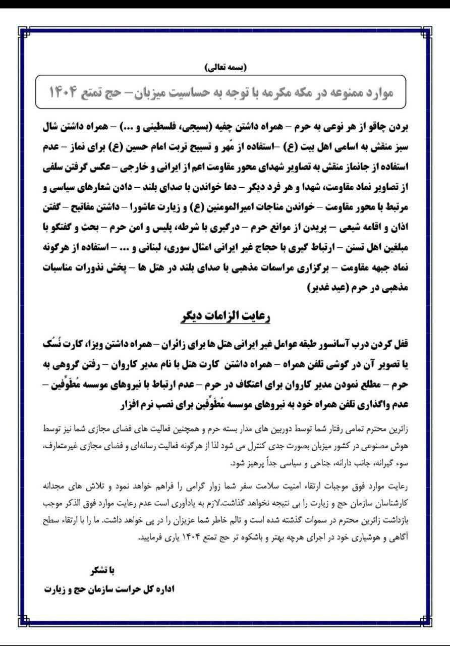 photo_2025-05-28_09-49-17