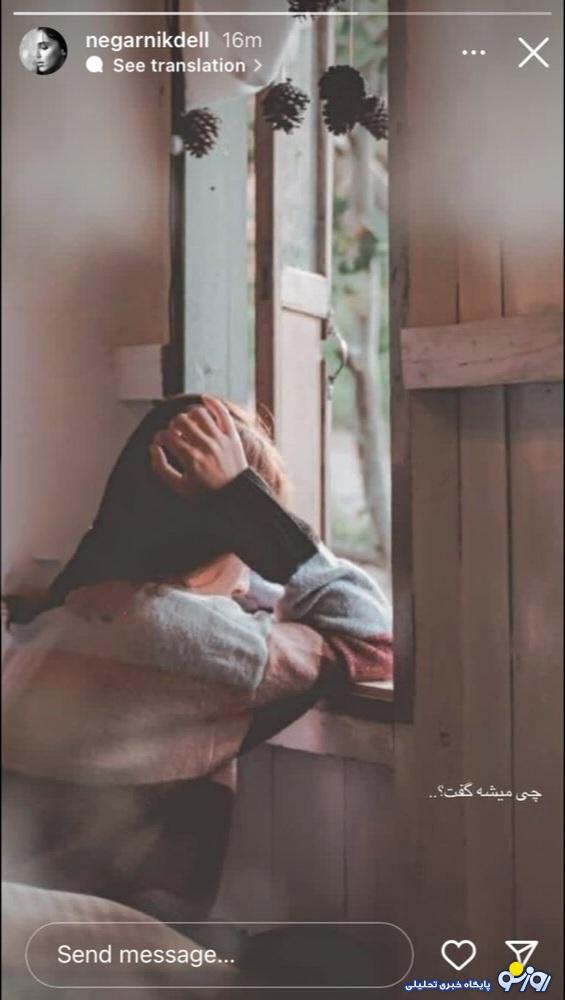 ژست عجیب بازیگر نقش «شیدا» در سریال زخم‌کاری کنار پنجره /عکس جدید