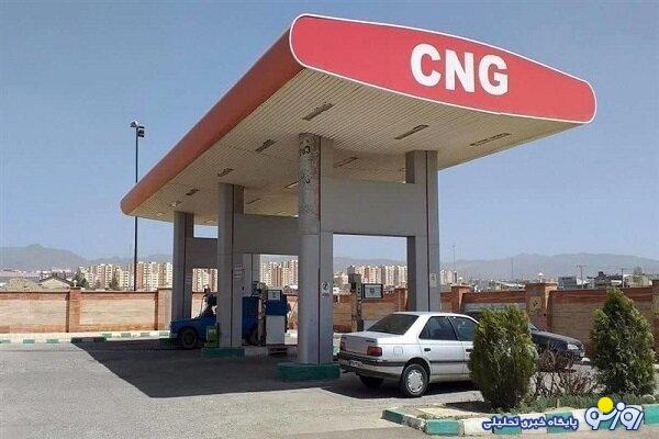 سوخت رایگان در ۵۰۰ جایگاه سی ان جی