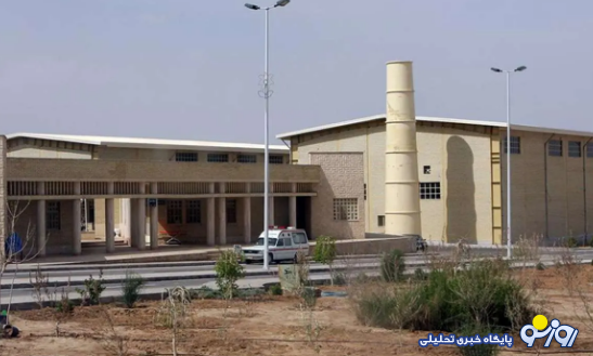 تشعشات هسته‌ای برای سلات مردم مضر است؟