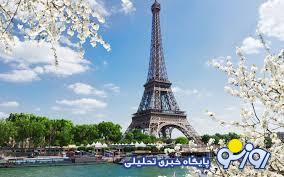 فرانسوی‌ها از ایران چه می‌دانند؟