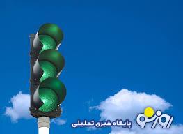 نگاه بازار به مذاکرات ایران و آمریکا!