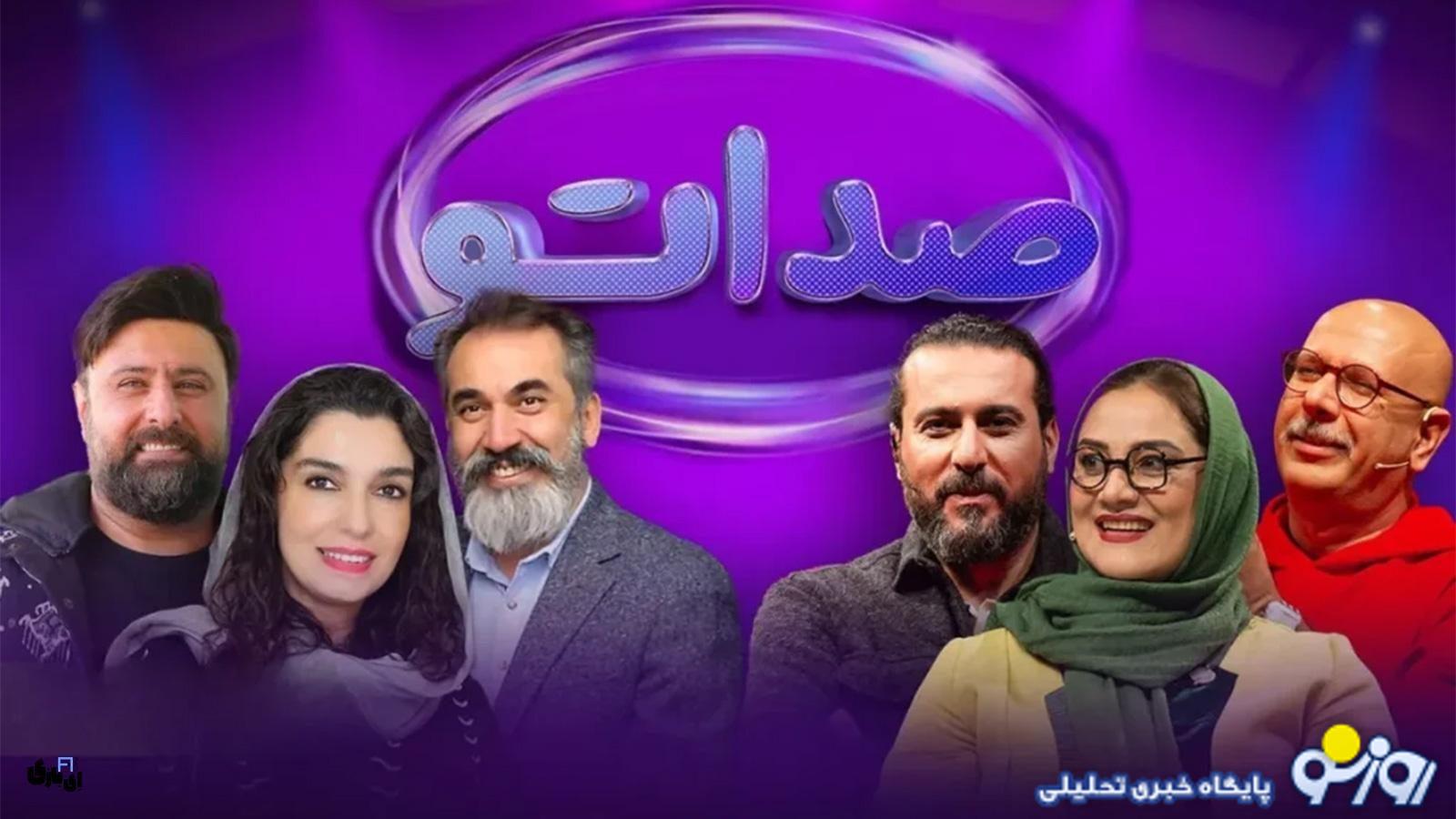 شازده خانوم ستار در رسانههای داخلی! شازده خانوم ستار در رسانههای داخلی!