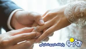 اعلام میانگین سن ازدواج در کشور