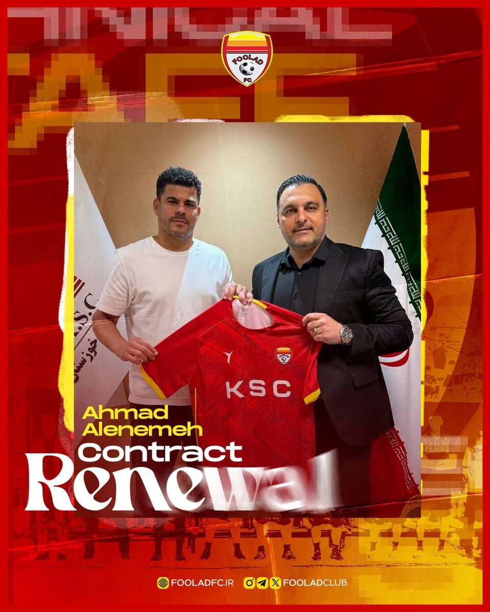 دستیاران گل محمدی مشخص شدند