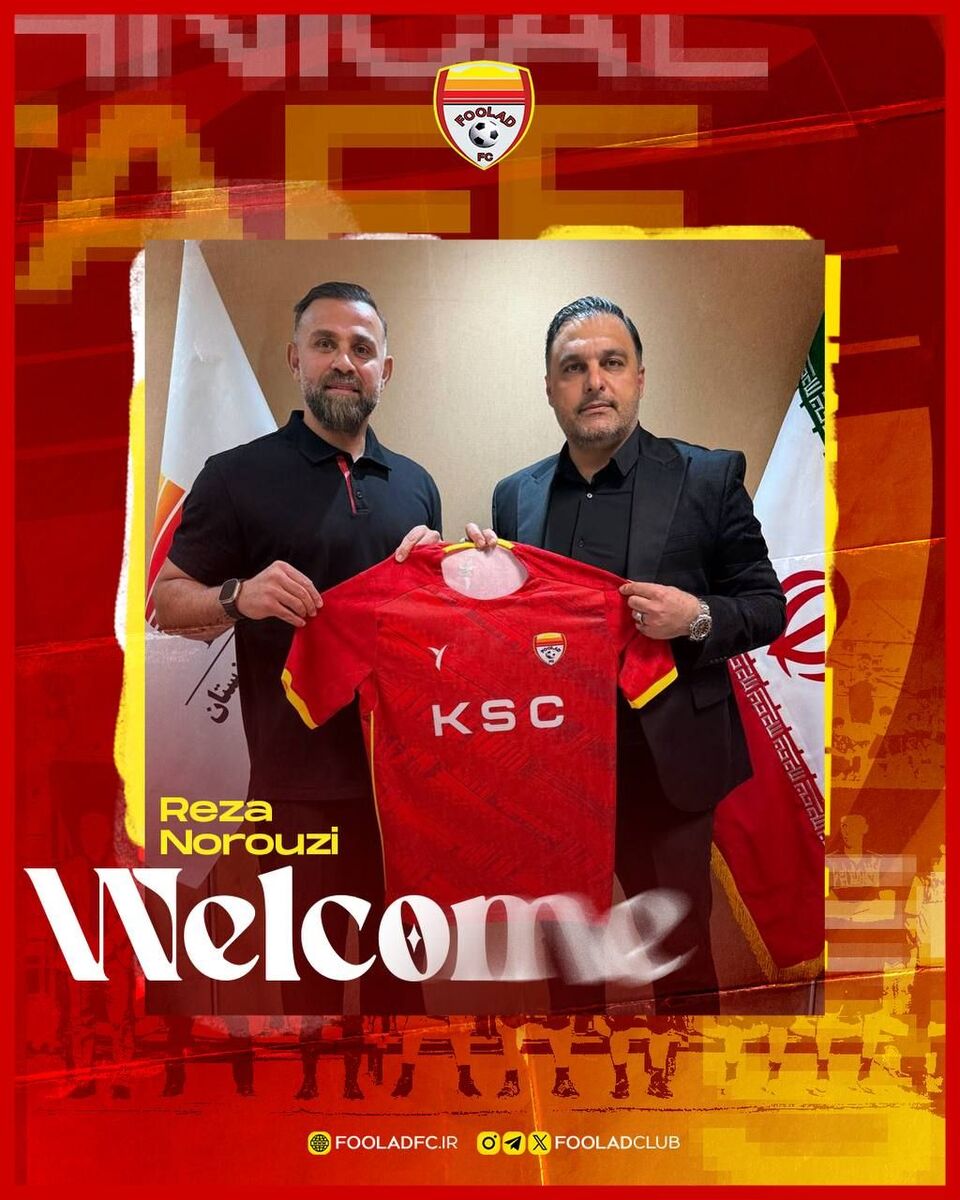 دستیاران گل محمدی مشخص شدند