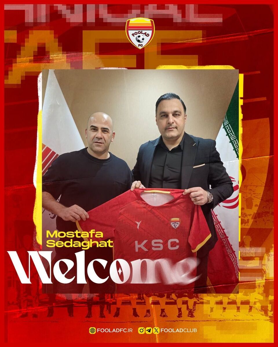 دستیاران گل محمدی مشخص شدند