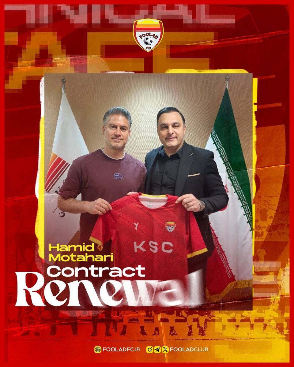 دستیاران گل محمدی مشخص شدند