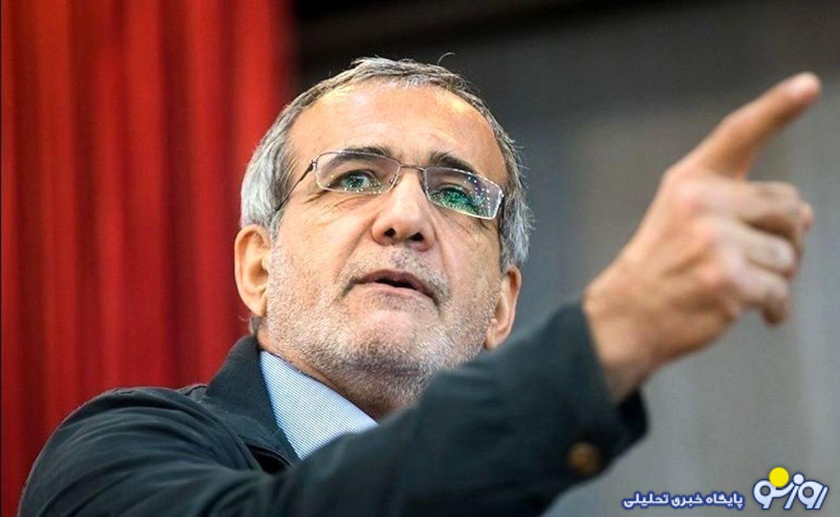 صحبتهای پزشکیان با کارلسون دقیقا در راستای خواسته اکثر ایرانیان بود صحبتهای پزشکیان با کارلسون دقیقا در راستای خواسته اکثر ایرانیان بود