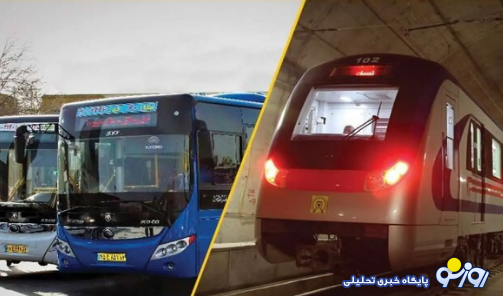 بدون پرداخت پول سوار مترو شوید!