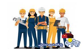 دور کاری شامل کارمندان تهرانی میشود؟ دور کاری شامل کارمندان تهرانی میشود؟