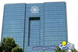 فعالیت بانک‌ها به روال سابق بازگشت؟
